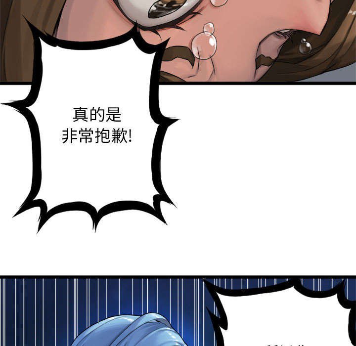 第40章：别轻易低头