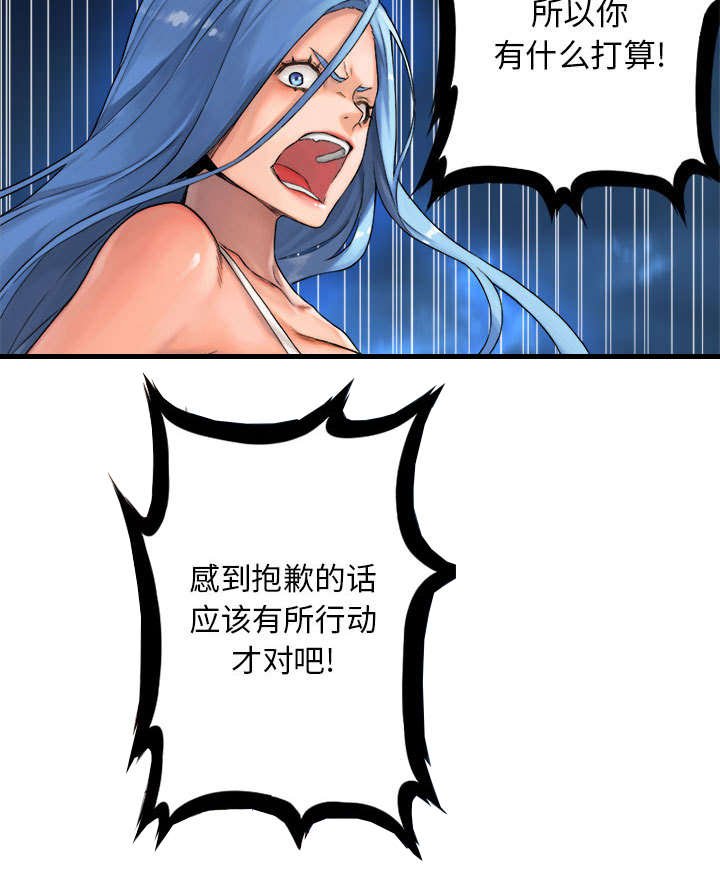 第40章：别轻易低头
