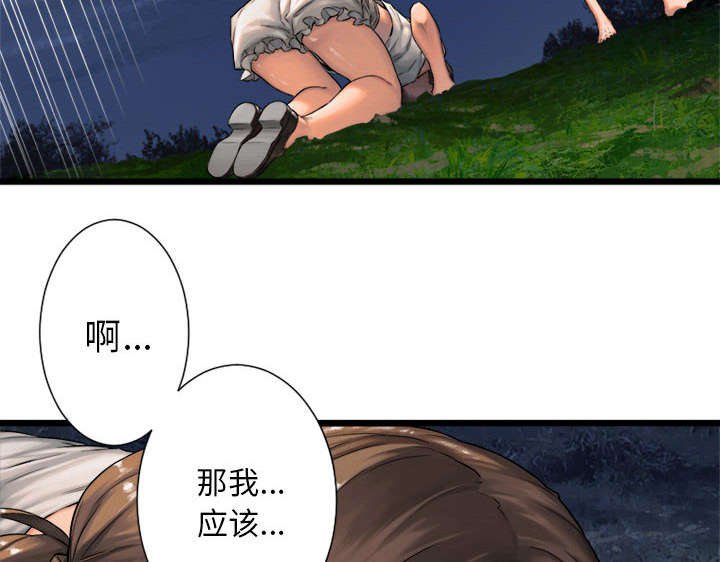 第40章：别轻易低头