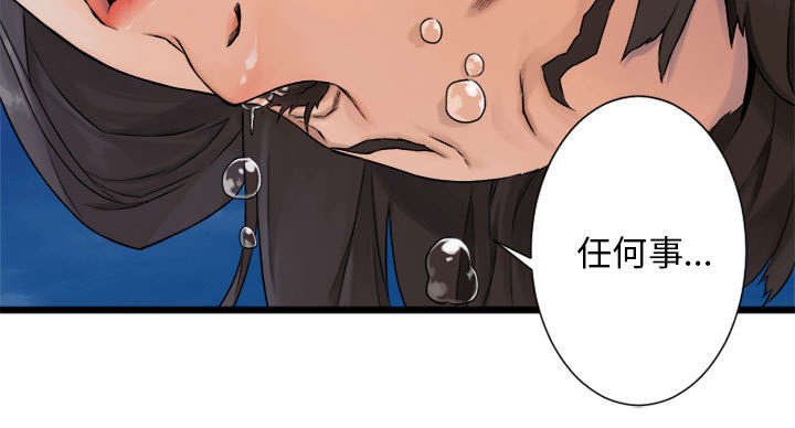 第40章：别轻易低头