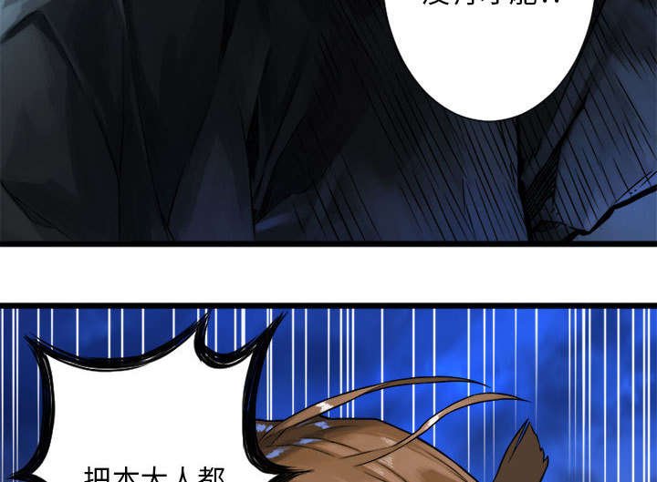 第40章：别轻易低头