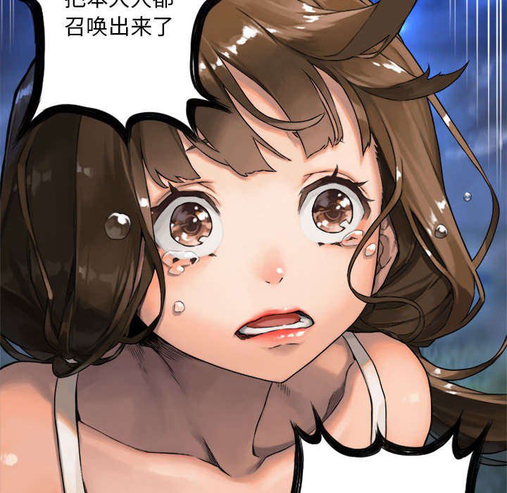 第40章：别轻易低头