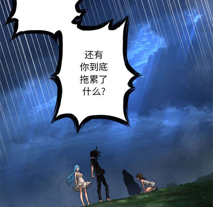 第40章：别轻易低头