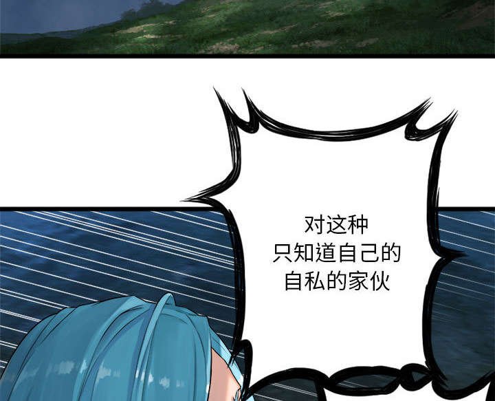 第40章：别轻易低头