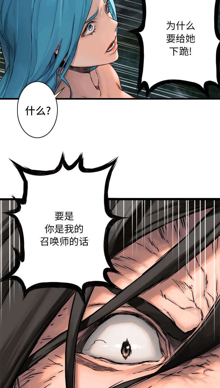 第40章：别轻易低头