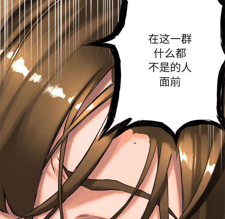 第40章：别轻易低头