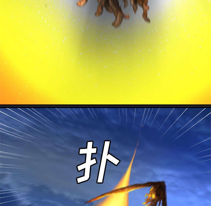 第41章：战斗