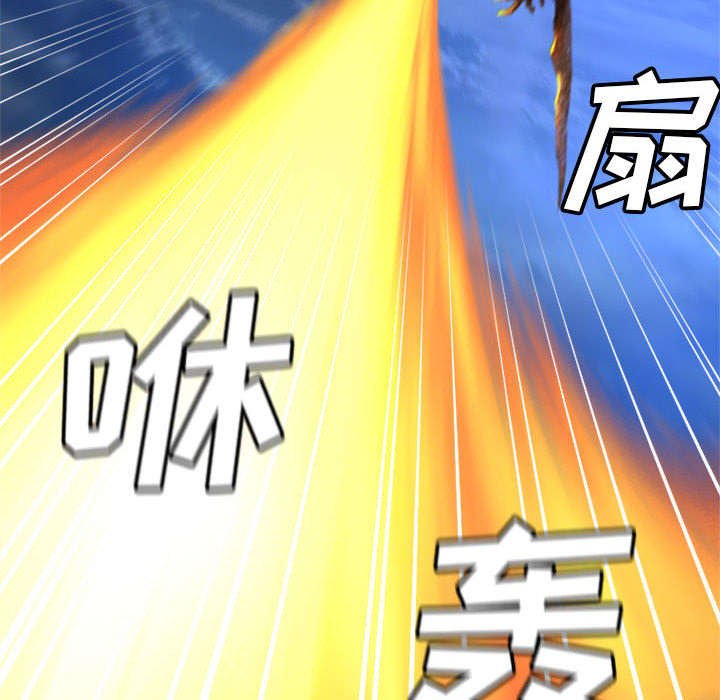 第41章：战斗