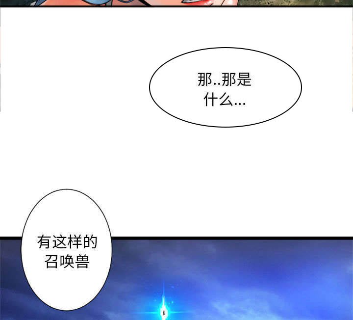 第41章：战斗