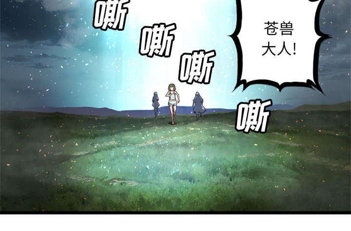第42章：别哭爱酱