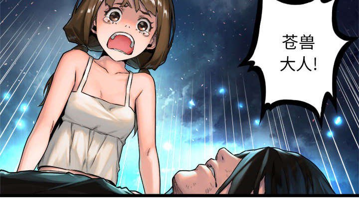 第42章：别哭爱酱