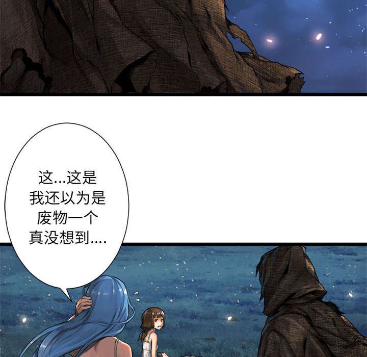 第43章：该有的矜持