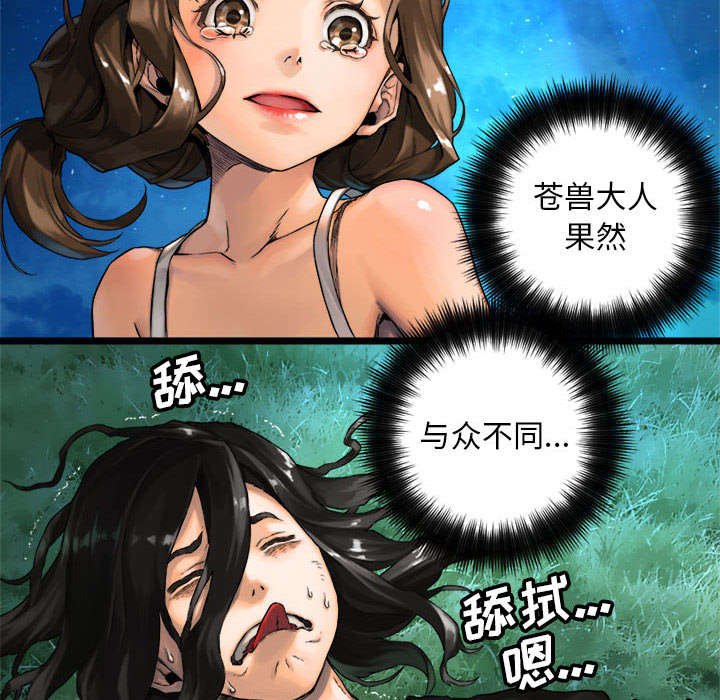 第43章：该有的矜持