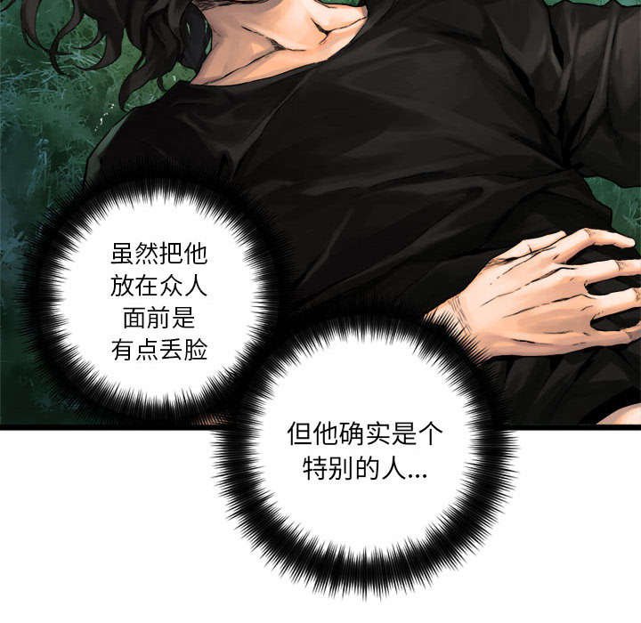 第43章：该有的矜持