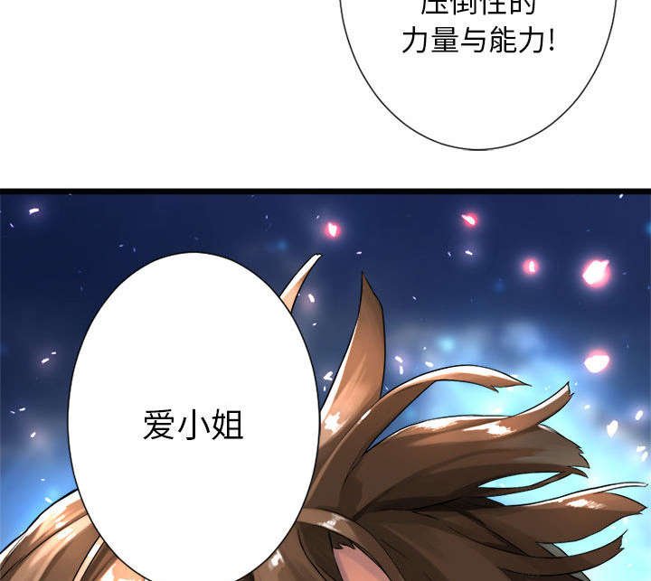第43章：该有的矜持
