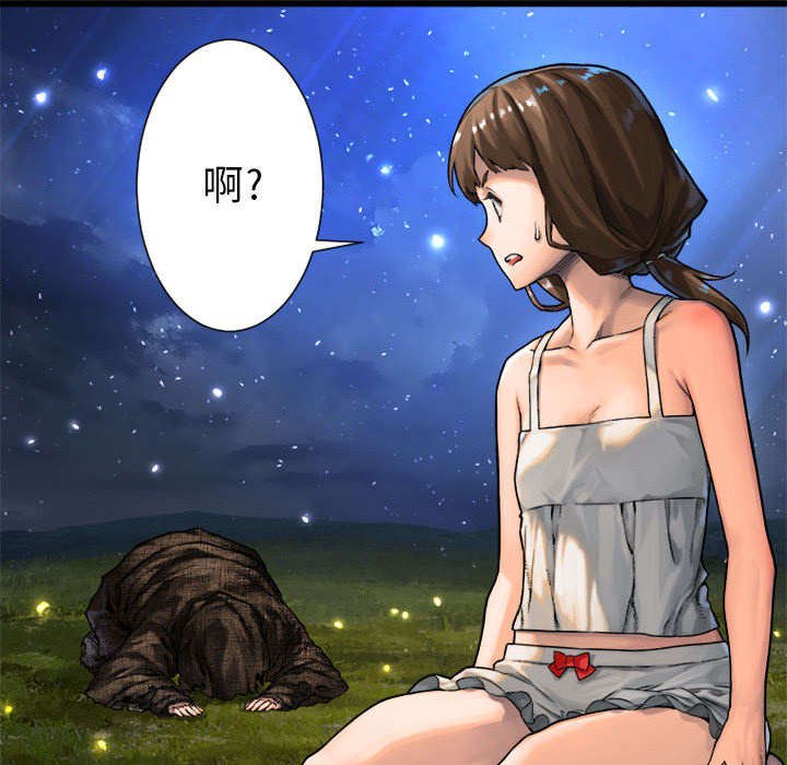 第43章：该有的矜持