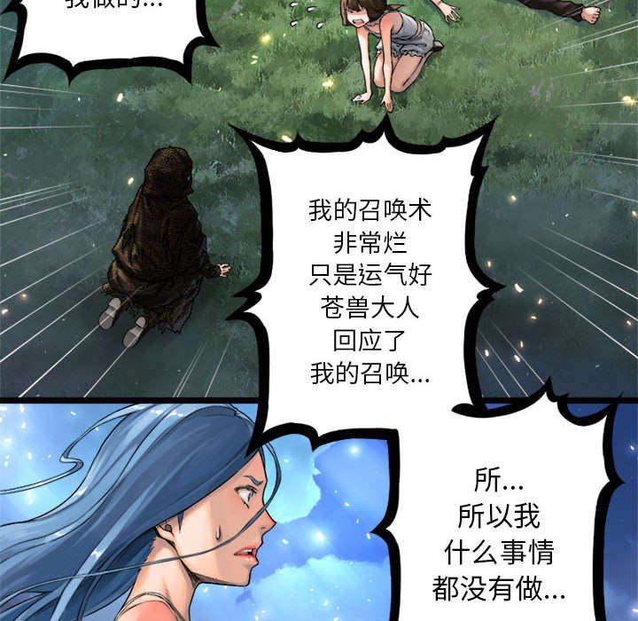 第43章：该有的矜持