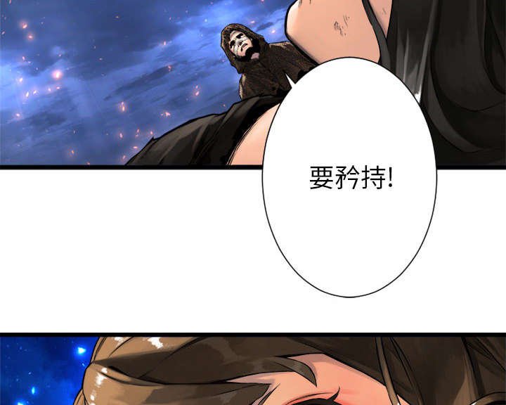第43章：该有的矜持