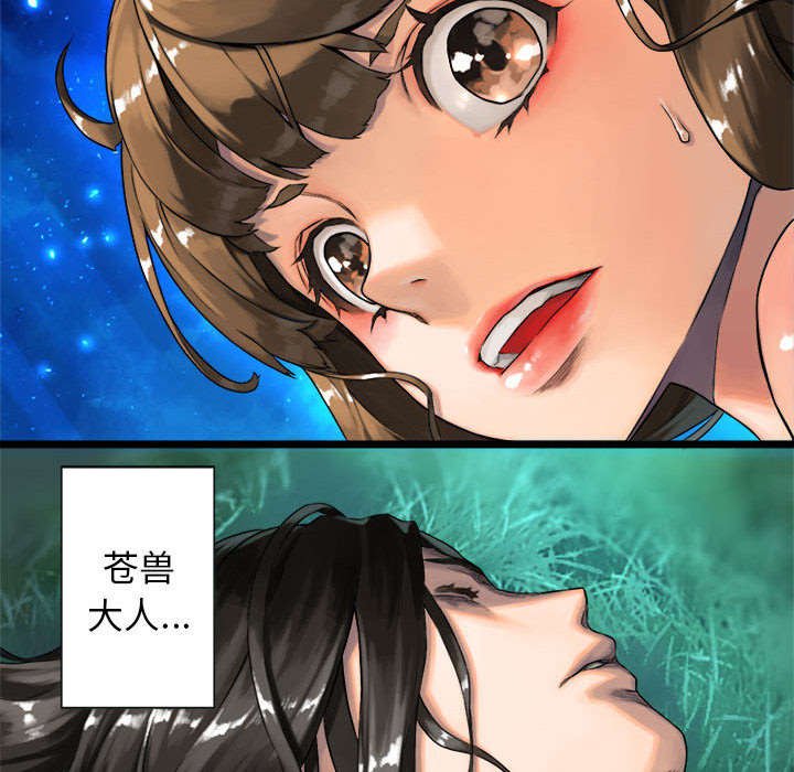 第43章：该有的矜持
