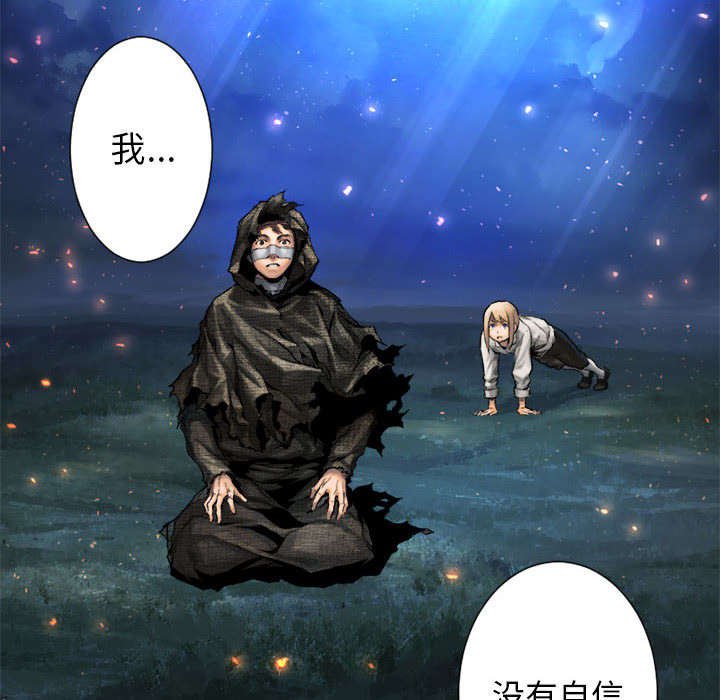 第43章：该有的矜持