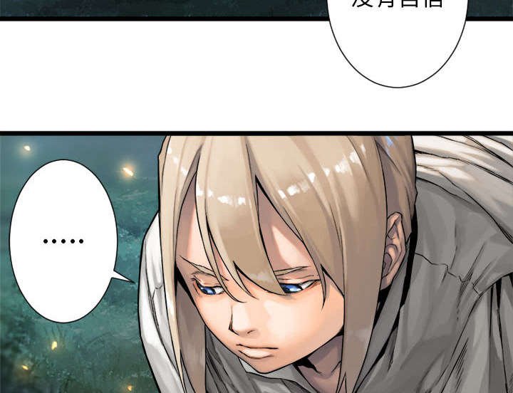 第43章：该有的矜持