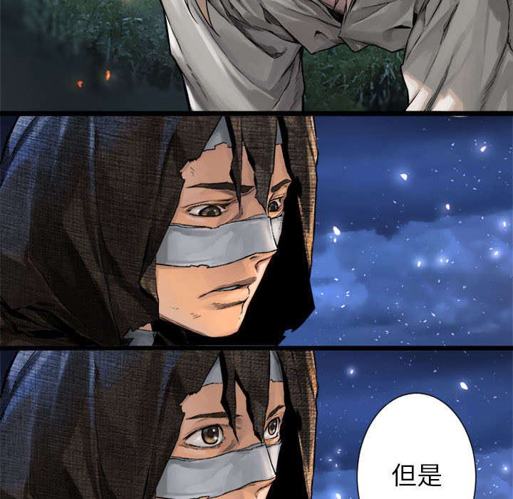 第43章：该有的矜持
