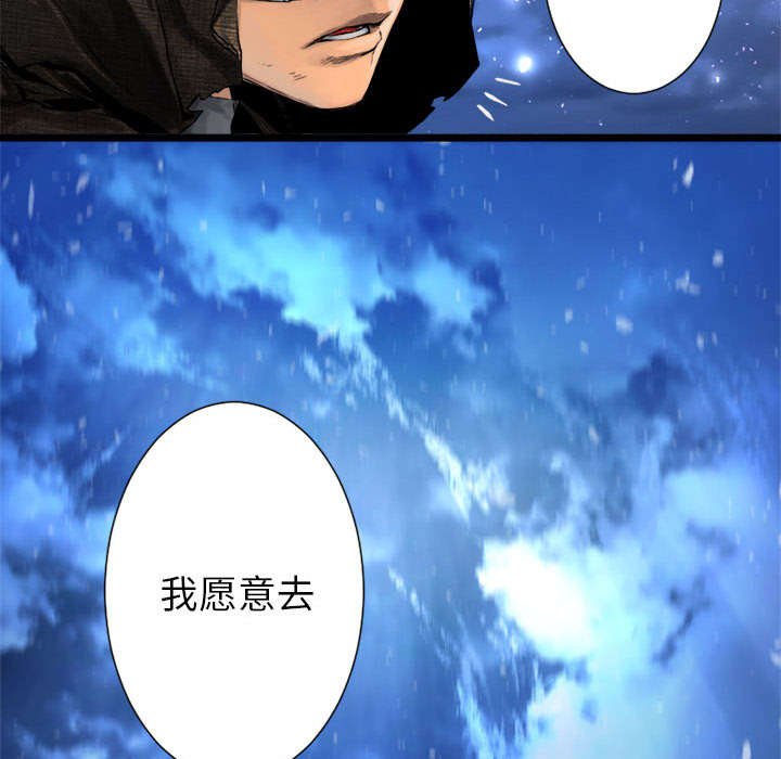 第43章：该有的矜持