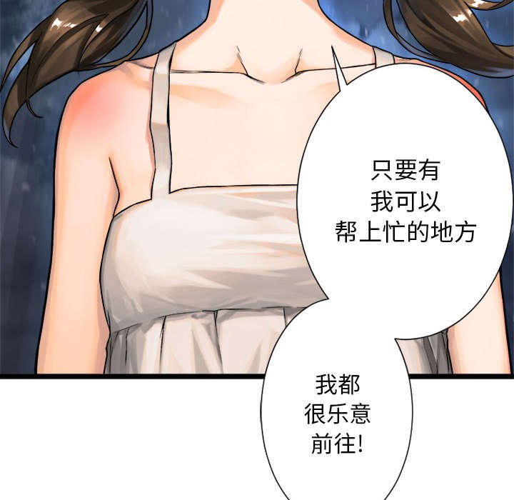 第43章：该有的矜持