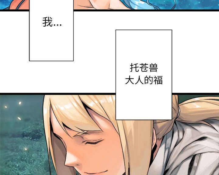 第43章：该有的矜持
