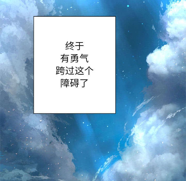 第43章：该有的矜持