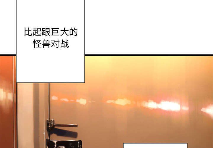 第43章：该有的矜持