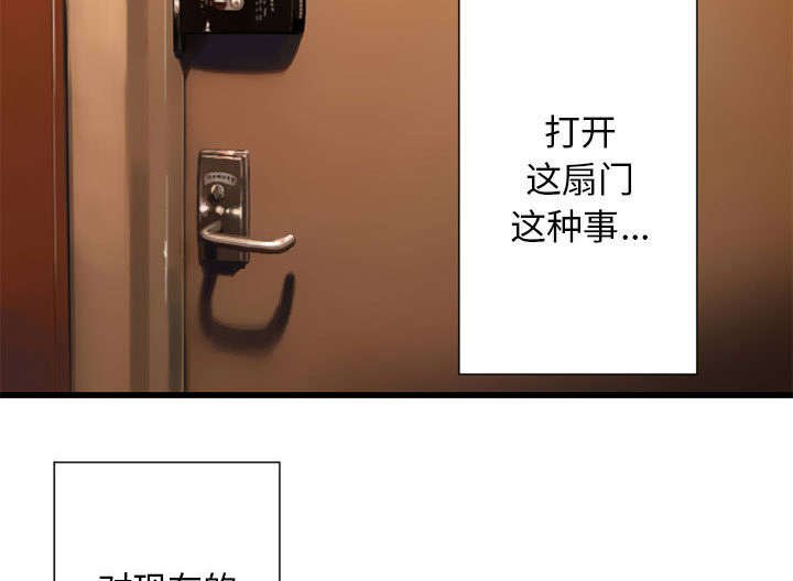 第43章：该有的矜持