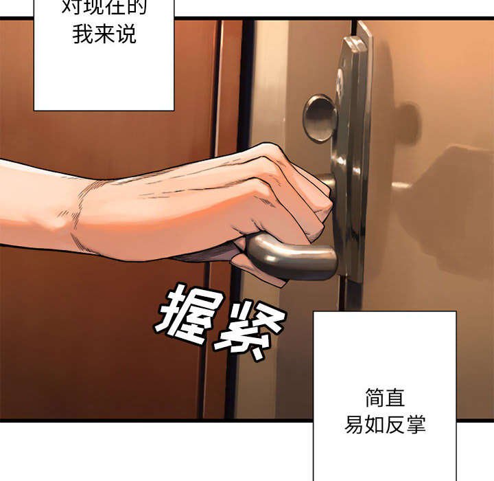 第43章：该有的矜持