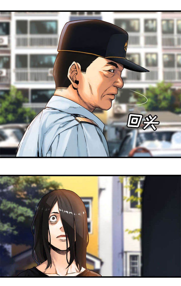 第44章：前往北部