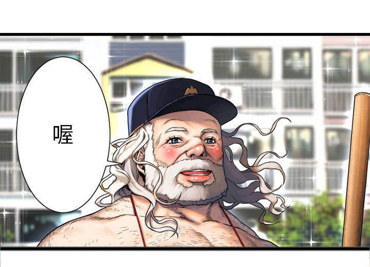 第44章：前往北部