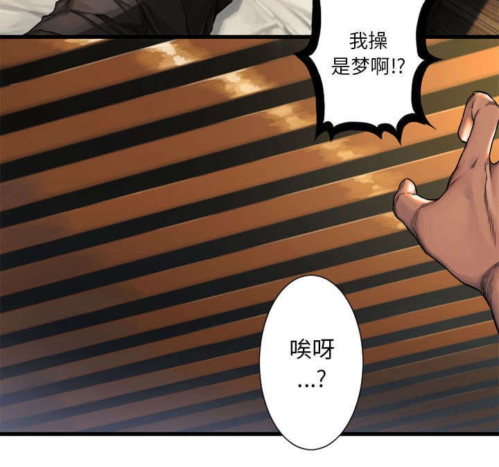 第44章：前往北部