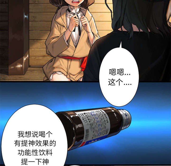 第44章：前往北部