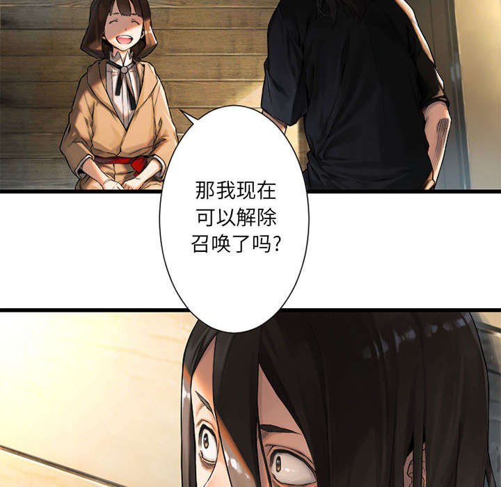 第44章：前往北部