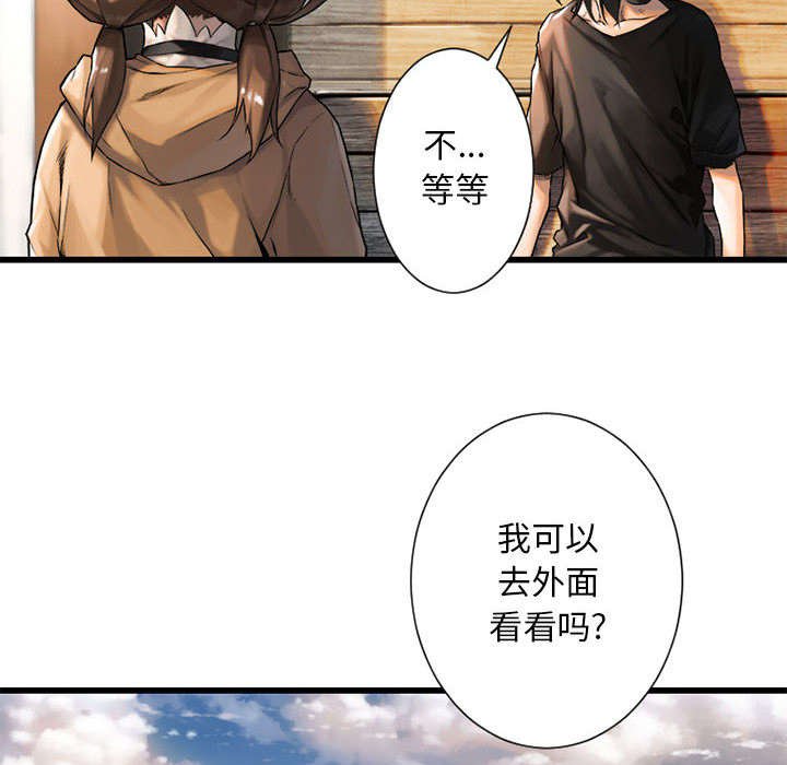 第44章：前往北部