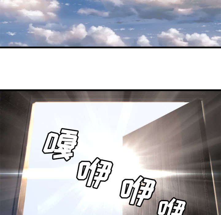 第44章：前往北部