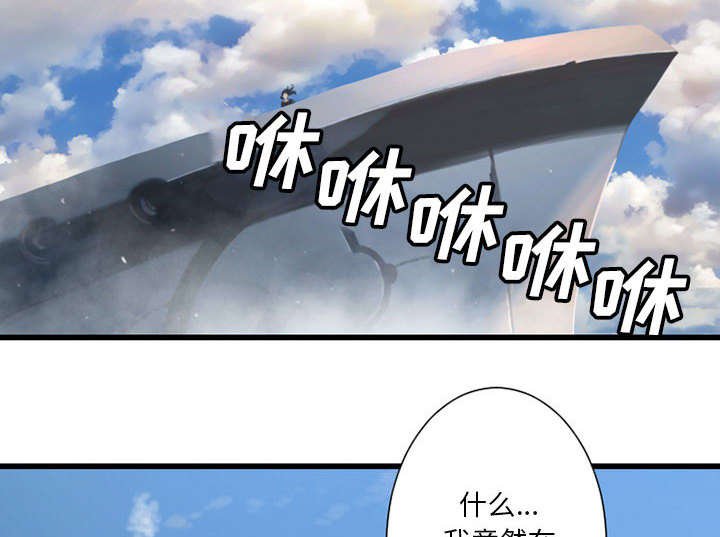 第44章：前往北部