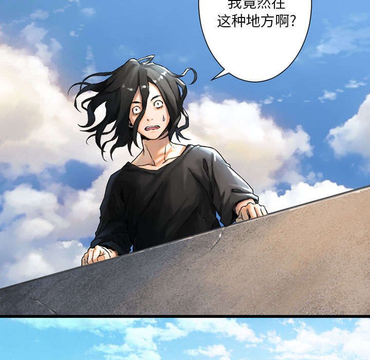 第44章：前往北部