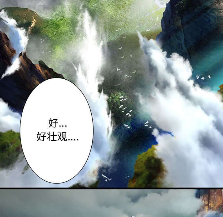 第44章：前往北部