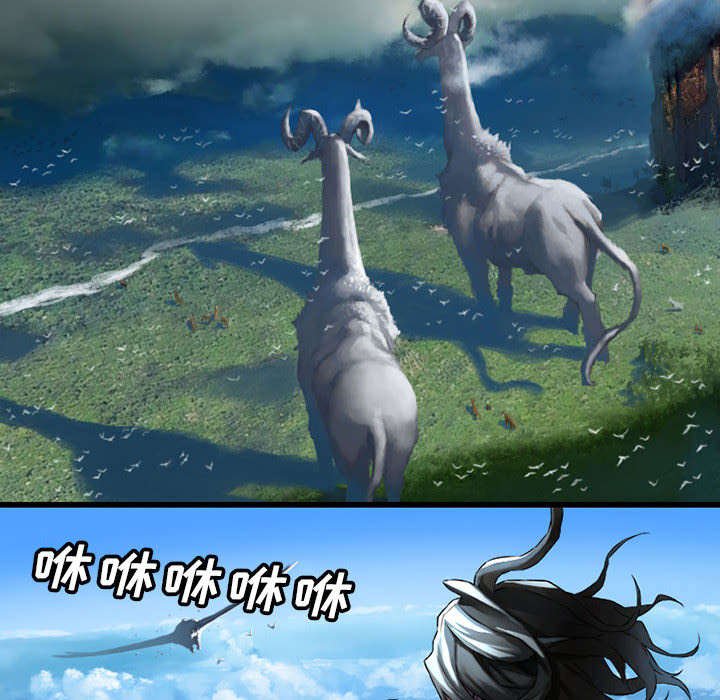 第44章：前往北部