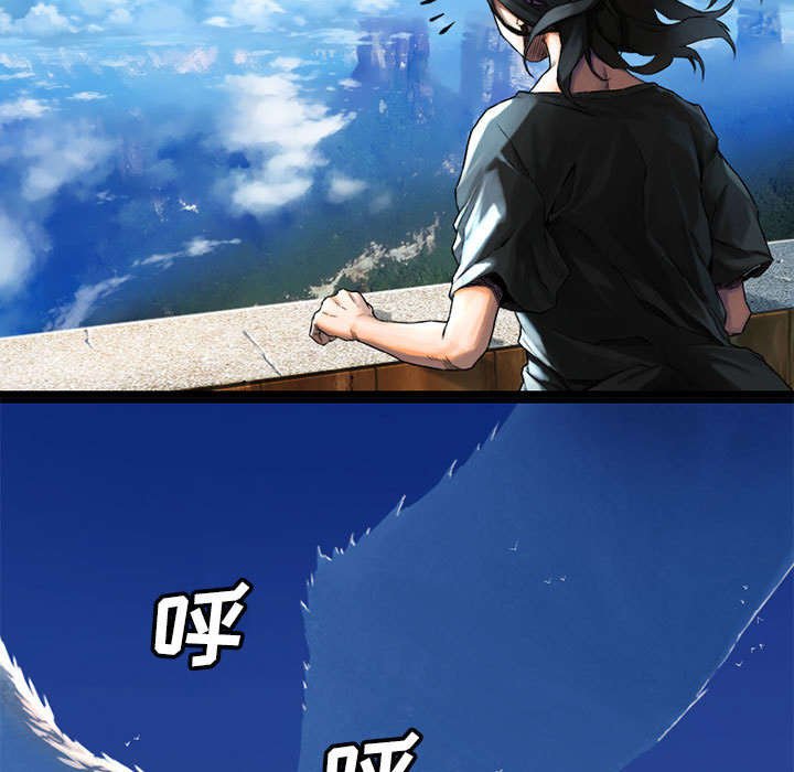 第44章：前往北部