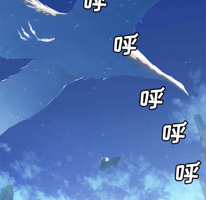 第44章：前往北部