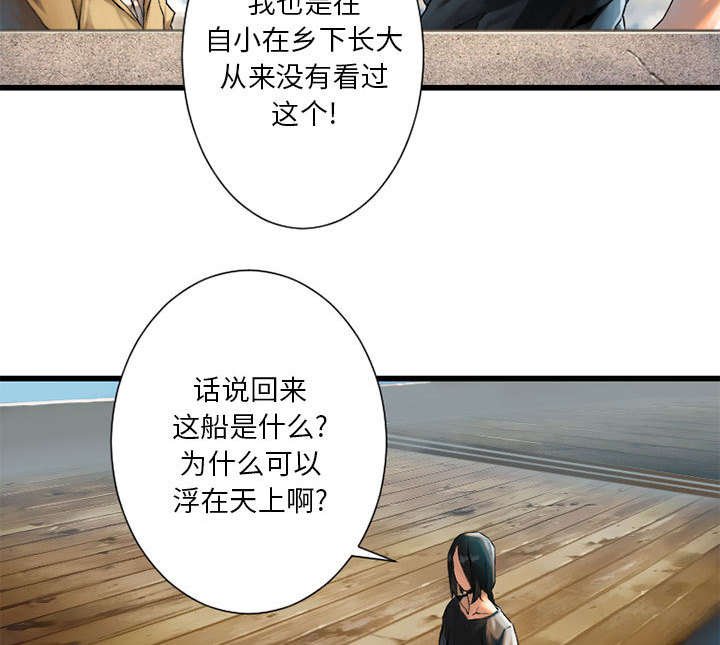 第45章：前途无岸