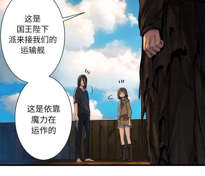 第45章：前途无岸
