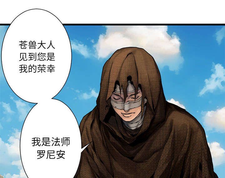 第45章：前途无岸