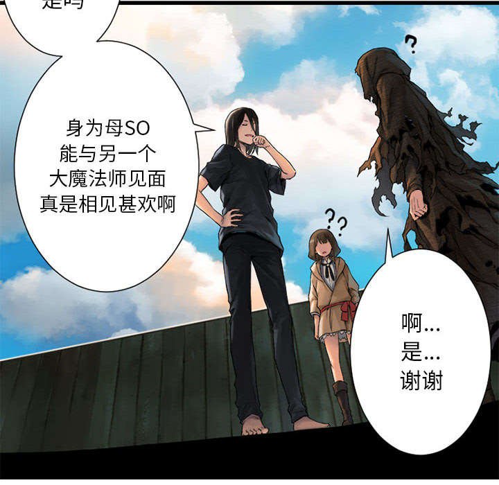 第45章：前途无岸